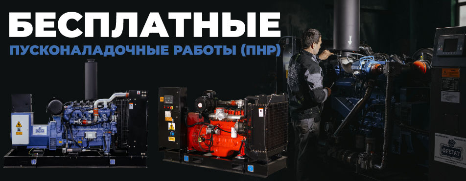 Газопоршневые электростанции 